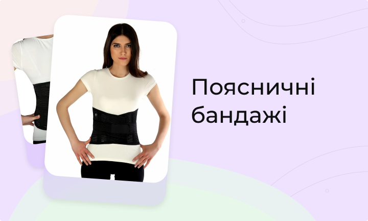 Подвійний банер 715 х 432 (1)