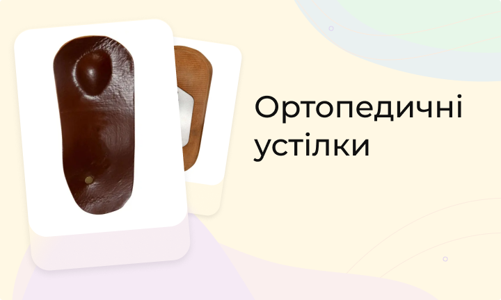 Подвійний банер 715 х 432 (2)