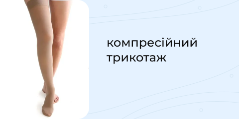 Тройной баннер 474 х 234 (3)