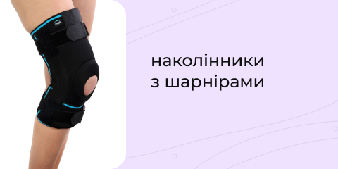 Потрійний банер 474 х 234 (1)